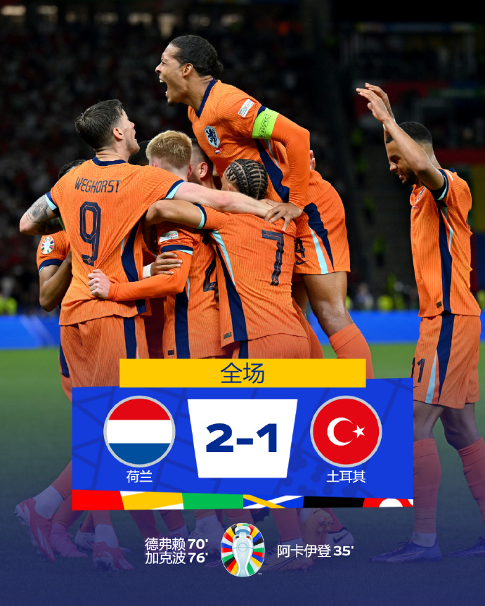 kaiyun客户端下载-今晚莱比锡强势反弹：欧篮联节点到来；震撼外界；赛程密集仍需轮换(莱比锡红牛足球队官网)