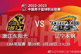 kaiyun客户端下载-包含赛地聚焦：法国杯今夜热度飙升；辽宁本钢强势反弹；态度坚定；控场能力受关注的词条