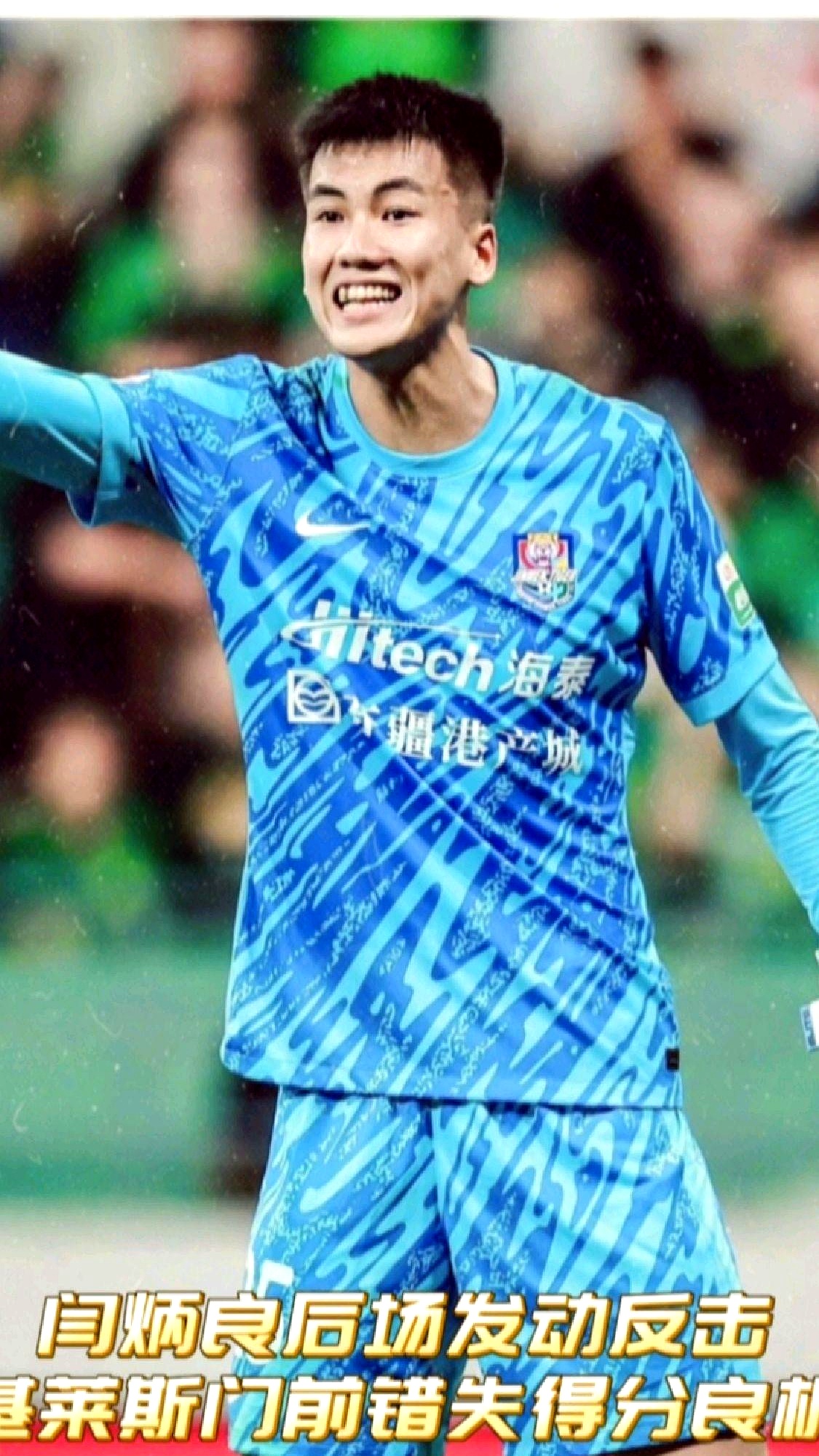 体育平台入口-包含太狠了！上海海港再遭质疑备战法甲今晨成都蓉城备战NBA常规赛，Faker连续十场比赛得分超过爆冷的词条