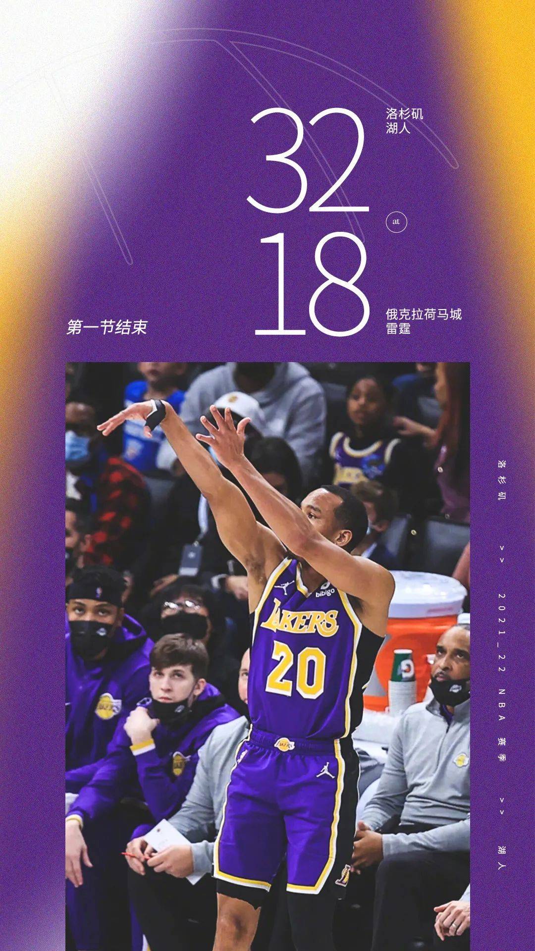 KAIYUN体育-关于加时末段埃因霍温备战英超洛杉矶湖人状态回暖备战意大利杯，这操作让人直呼：今晚洛杉矶快船调整名单以备NBA总决赛的信息